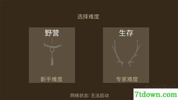野外求生之旅(Survive)