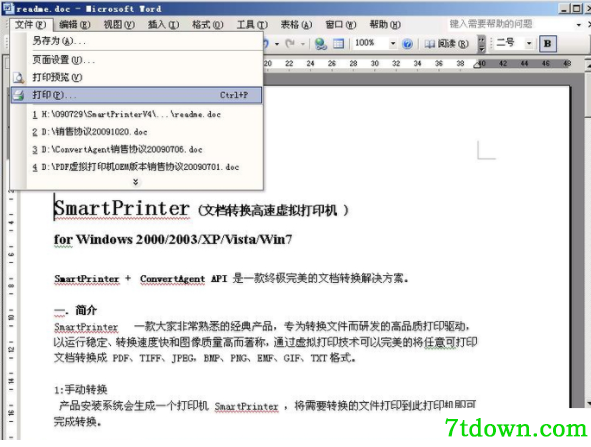 smartprinter内购版使用方法