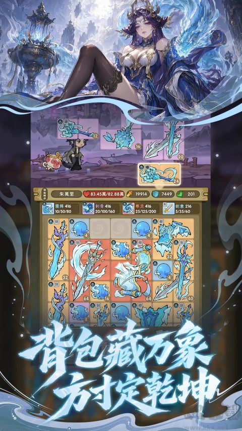 我要当老祖 v1.0.2606231435安卓版