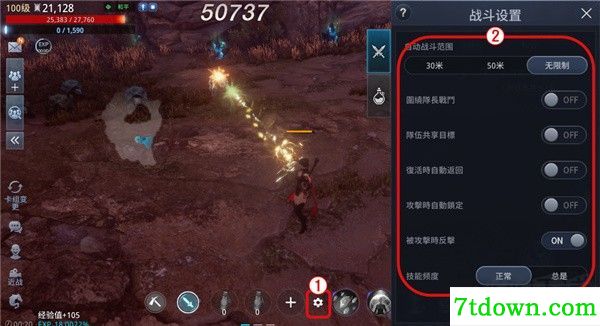 传奇4国服正版