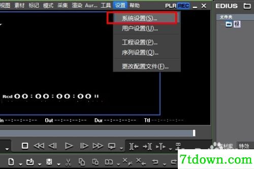 edius8.53工程预设1