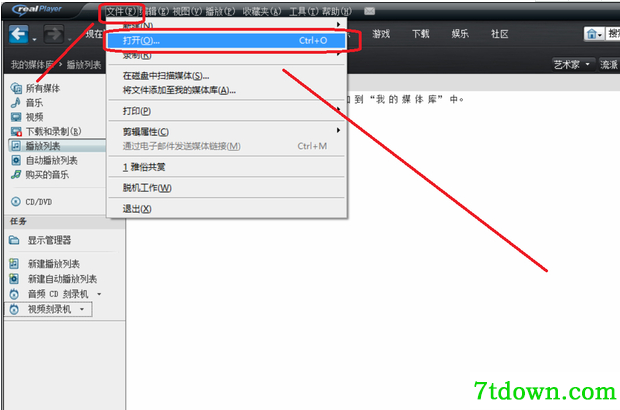 第2步