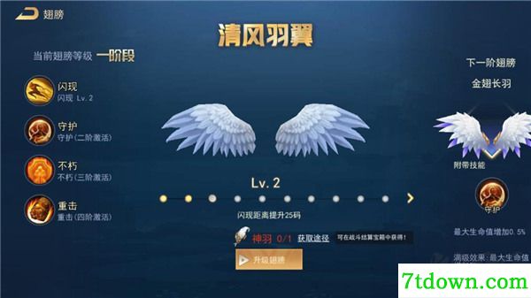 王者别嚣张单机版