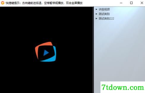 金盾视频播放器内购版