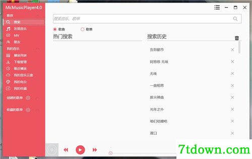 McMusicPlayer内购版基本介绍