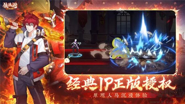 镇魂街武神觉醒手游 v1.0.21安卓版