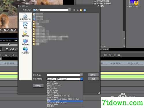 edius8.53怎么输出mp44