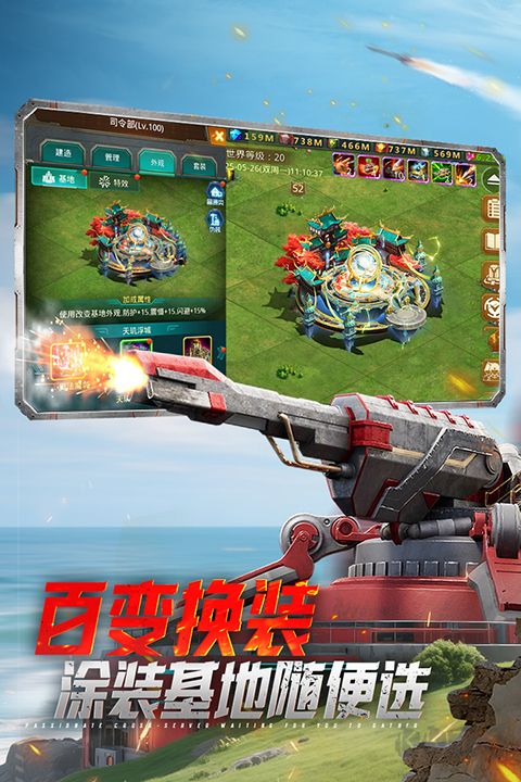坦克前线九游版 v12.4.0.8安卓版