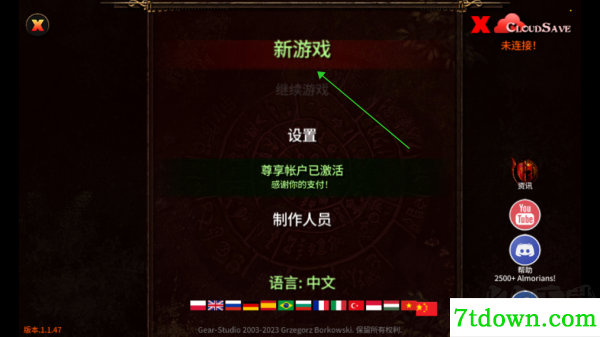 阿尔莫拉岛中文版