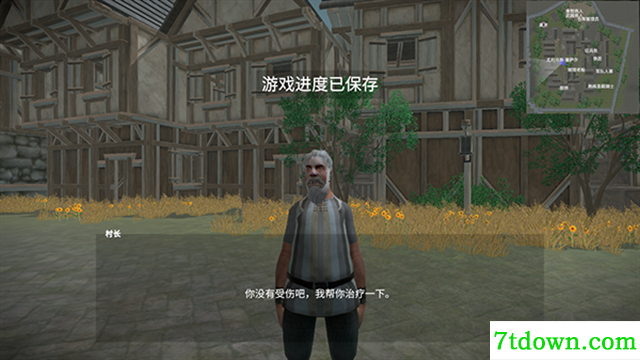 骑战烈火之剑内置菜单版