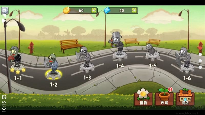 植物大战僵尸内置菜单版 v1.0.1安卓版