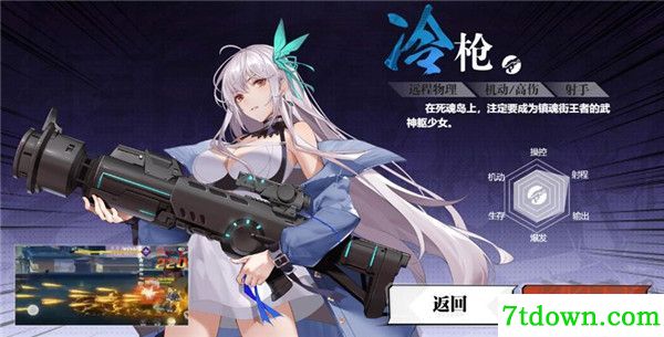 镇魂街武神觉醒手游