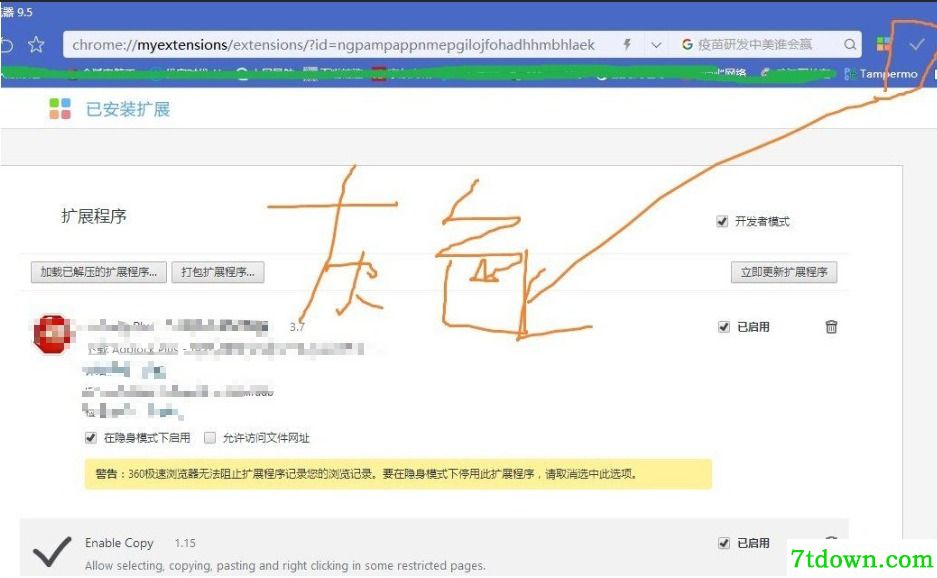 使用方法2