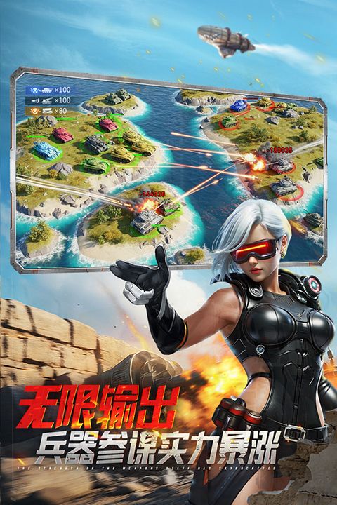 坦克前线九游版 v12.4.0.8安卓版