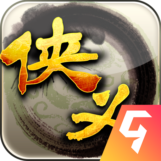 侠义1手游版下载-侠义1手游官网版 v1.0.560000安卓版下载