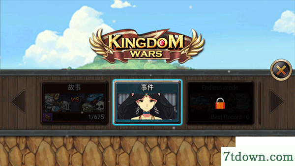 王国之战无限金币版