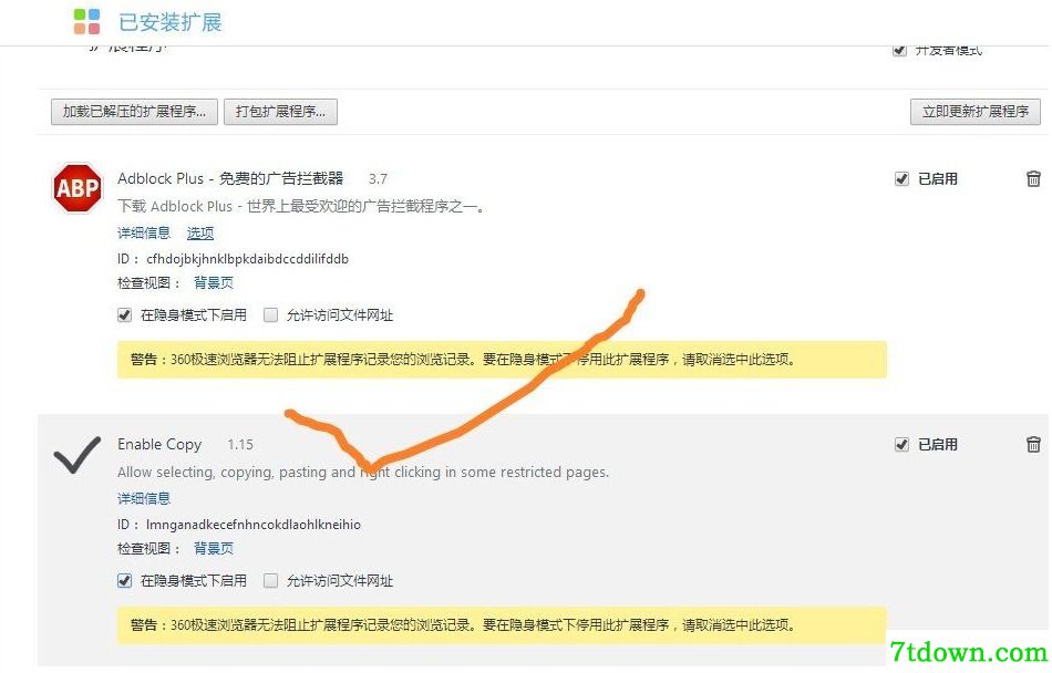 使用方法3