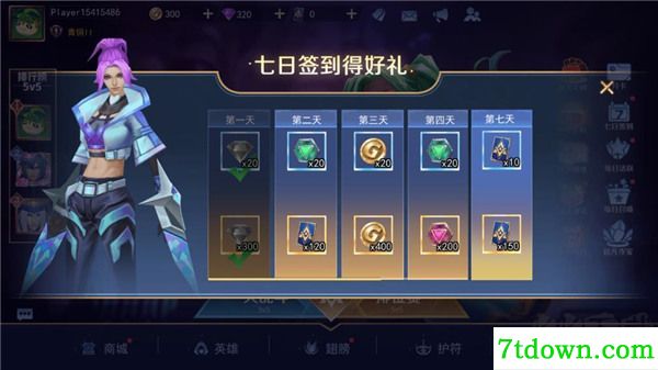 王者别嚣张单机版