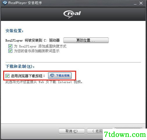 第2步
