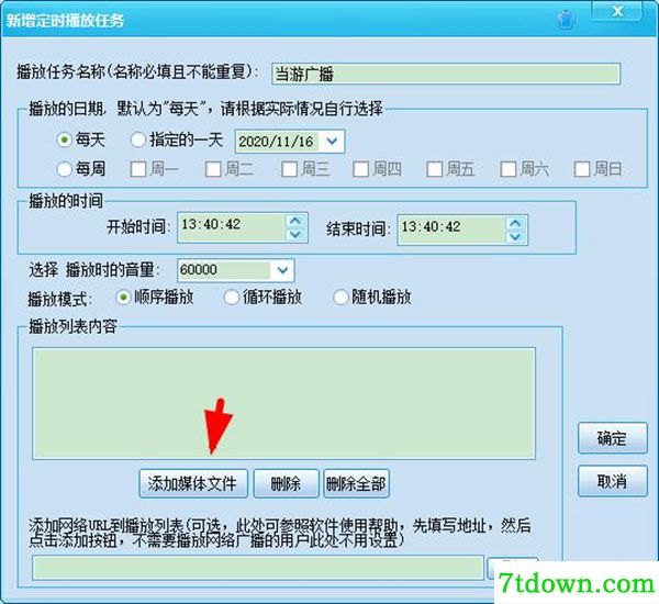 使用方法2