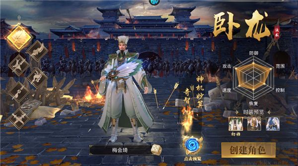 霸御乾坤官网版 v3.9.3android版