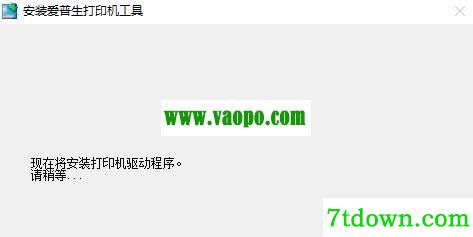 爱普生SC-P906打印机驱动 v6.81正版