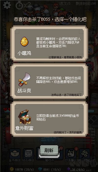 守个蛋内置菜单版 v1.0.0安卓版