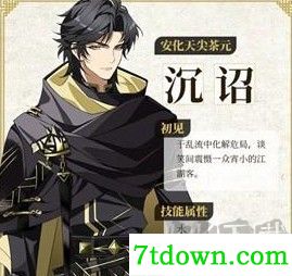 本茶纲目