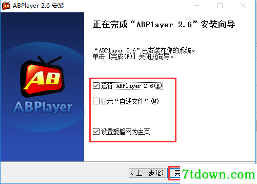 步骤5