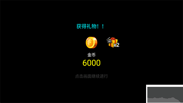 王国之战无限金币版v4.3.1安卓版
