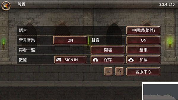 王国之战无限金币版v4.3.1安卓版