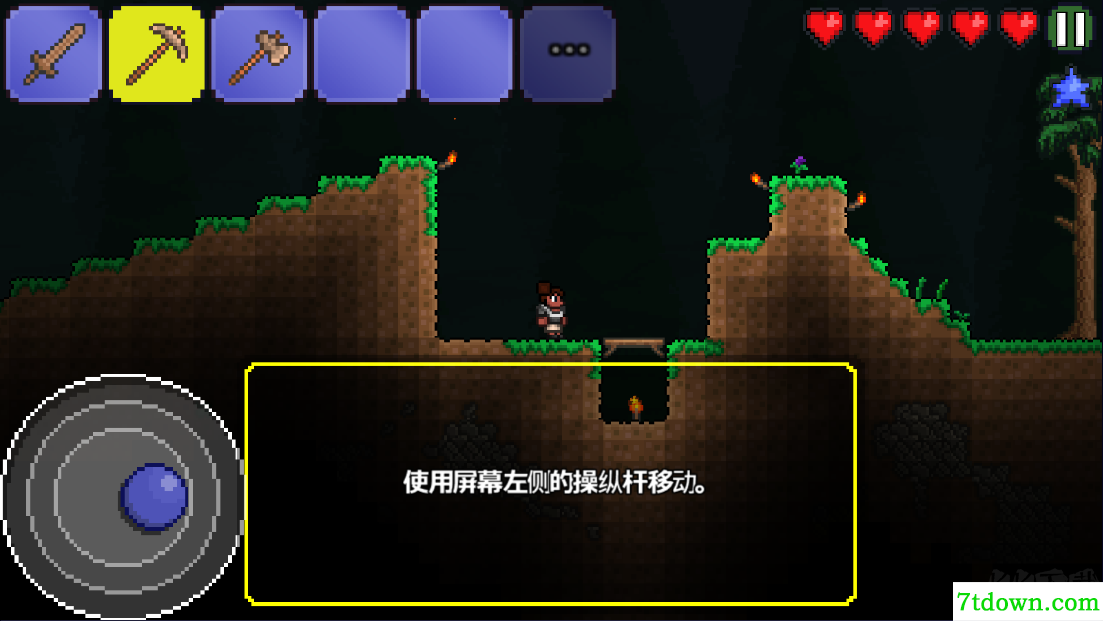 泰拉瑞亚原版