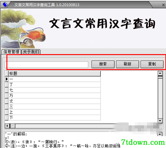 第5步