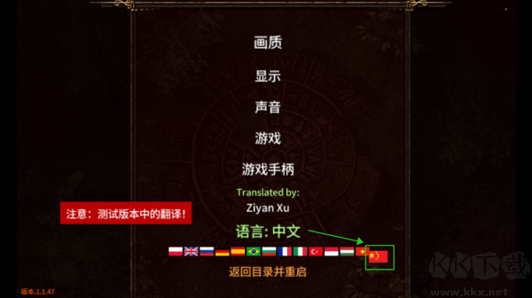 阿尔莫拉岛中文版v1.2.41安卓版