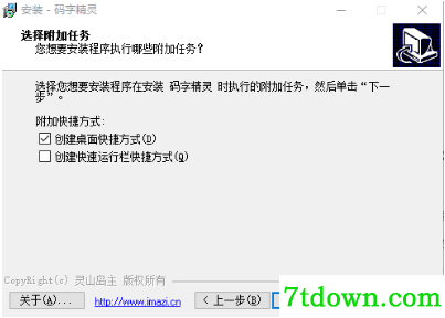 步骤3