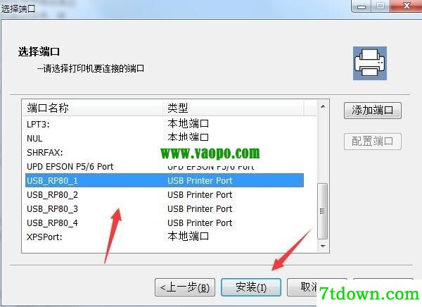 新北洋BTP-N60打印机驱动 v2.2.1正版