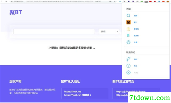 EasySearch下载截图1