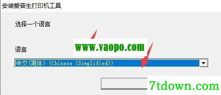 爱普生SC-P6540E打印机驱动 v9.05.00正版