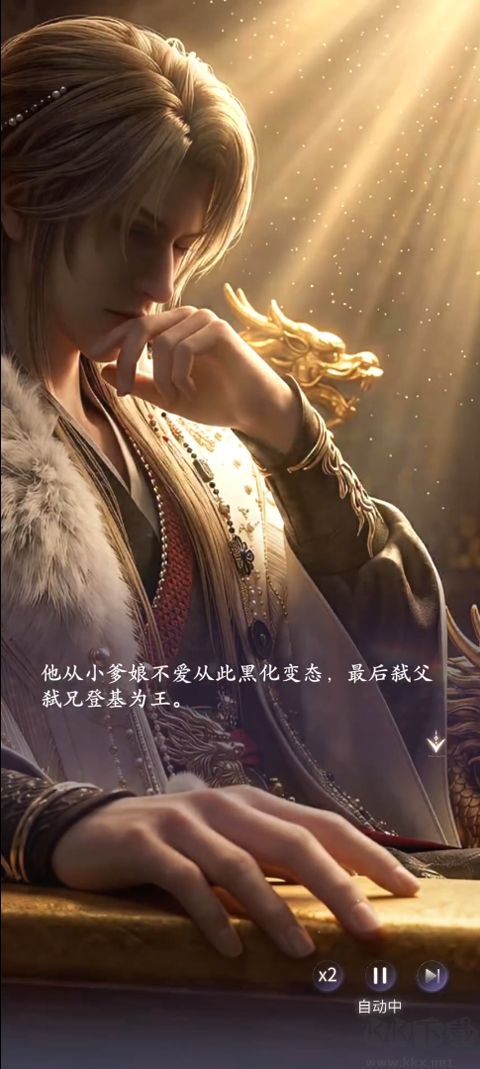 代号穿越正版 v1.0.0安卓版
