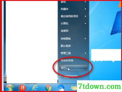 OPlayer Lite电脑版怎么导入