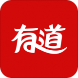 有道翻译软件电脑版下载-有道翻译 v8.5.1.0最新版下载