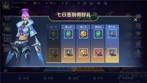 王者别嚣张免广告版 v42024.11.27安卓版