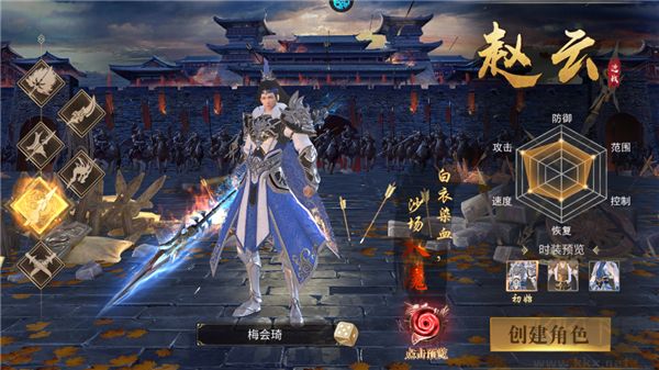 霸御乾坤官网版 v3.9.3android版