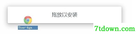 chrome翻译插件