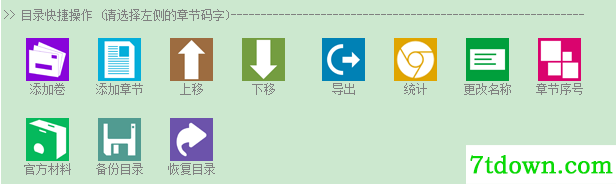 第2步