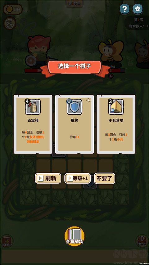 幸运猎人免费版 v0.4.1安卓版