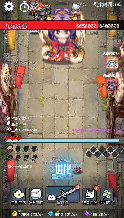 守个蛋内置菜单版 v1.0.0安卓版