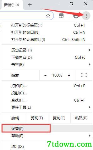adobe flash player完整版第9张预览图