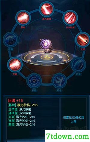 银河战舰九游版