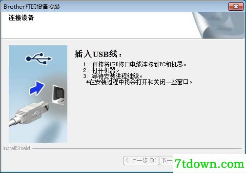 兄弟dcp1608驱动电脑版(1)